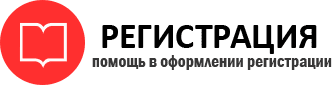 прописка в Дзержинском id76300